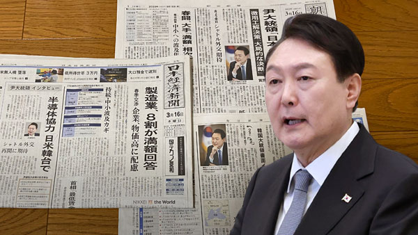 윤 대통령, 일본 언론에 "국민 위한 대국적 결단"