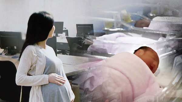 미국 시사주간지 "한국 저출산 근본 원인은 '젠더전쟁'"
