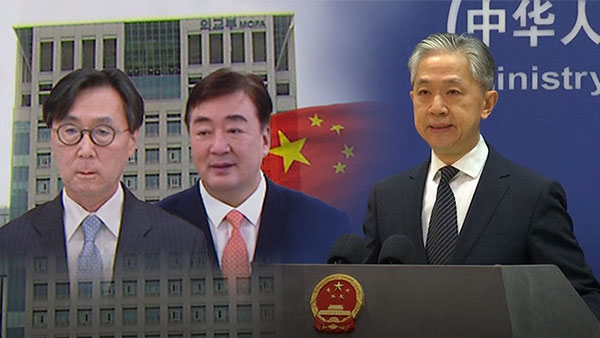 중국, 한국의 주한중국대사 초치에 "교섭 제기"