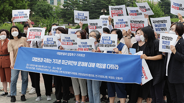 NYT "한국전쟁 때 여성들 미군 위안부로 성착취 당해"