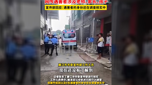 중국 유치원서 20대 흉기 난동‥6명 사망·1명 부상