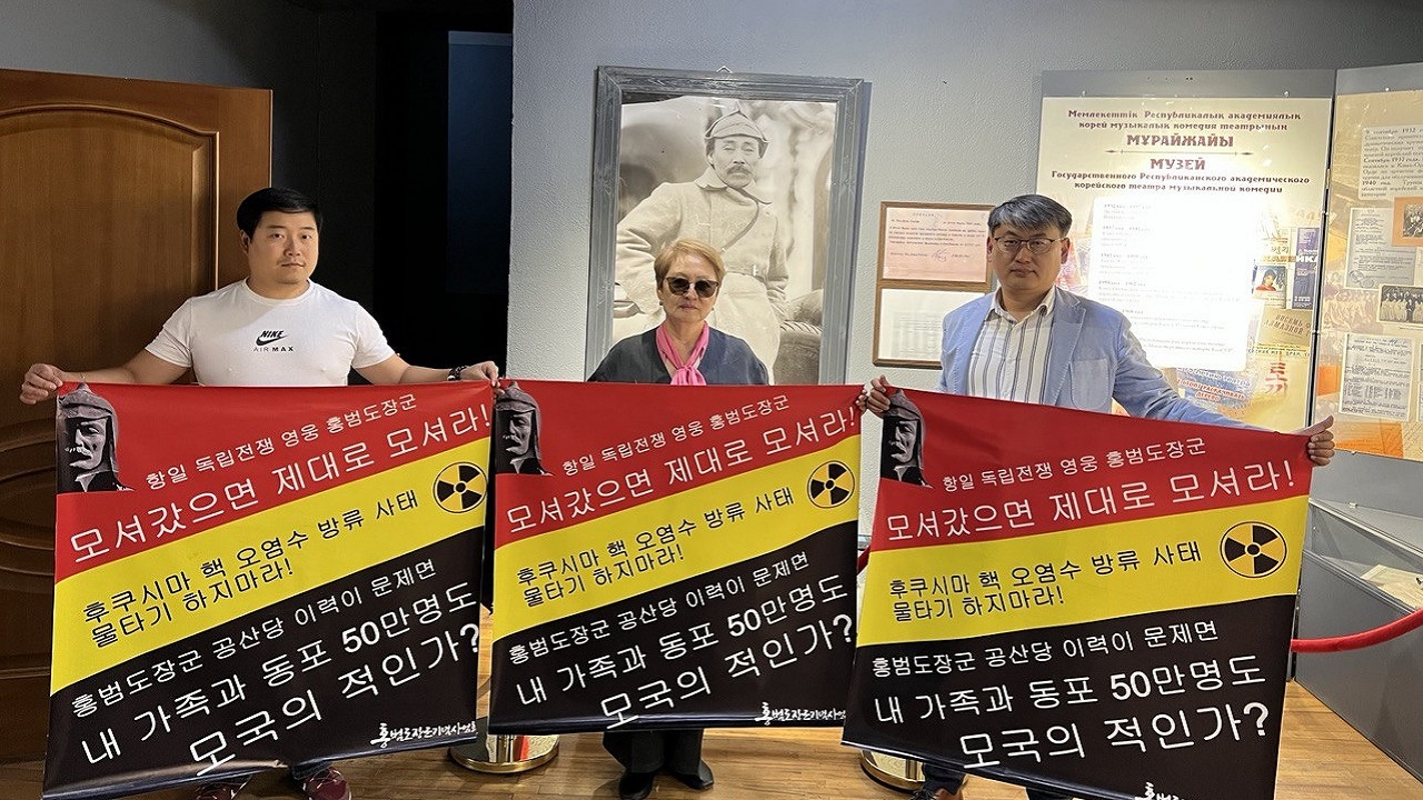 카자흐 고려인들, 바카라사이트 굿모닝 흉상 이전에 "큰 충격‥ 철회하라"