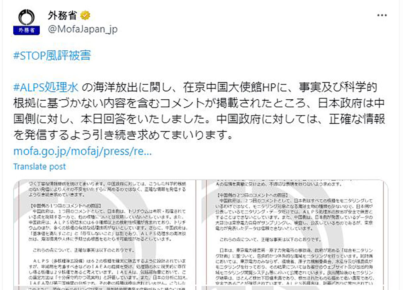 "일본, WTO에서도 무료 바카라사이트 수산물 수입금지 철회 요구 방침"