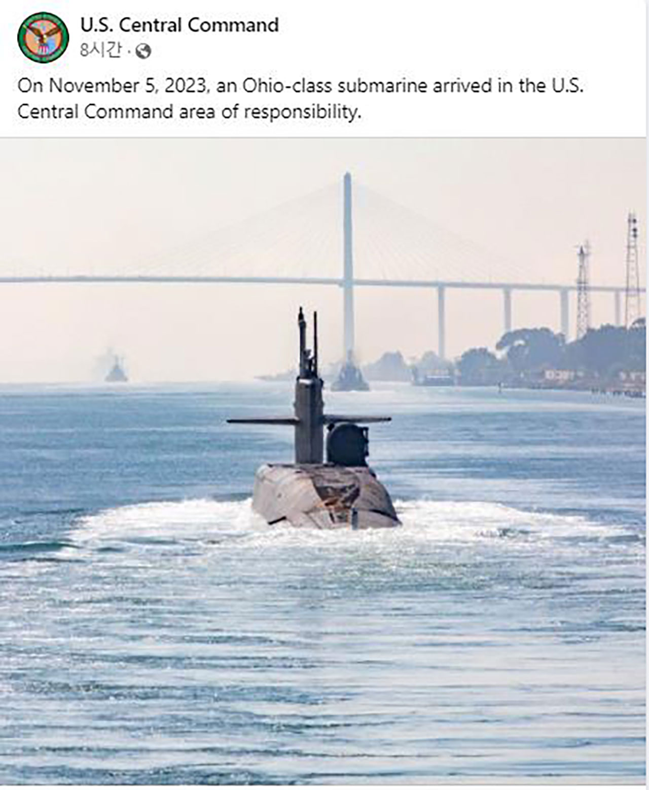 미, 핵잠수함 중동 배치 이례적 공개‥"이란·대리세력 견제 포석"