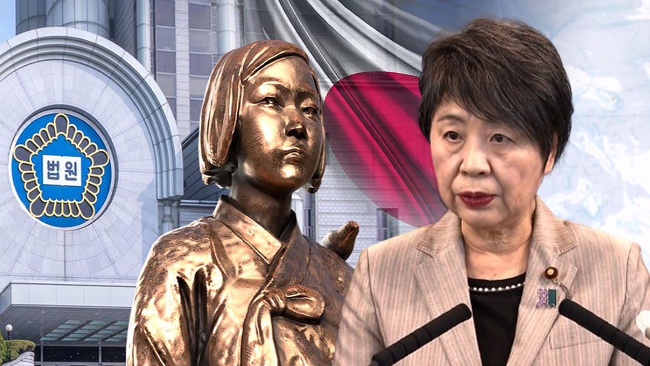 일본, 위안부 소송에 "상고계획 없어‥한국이 조치해야"