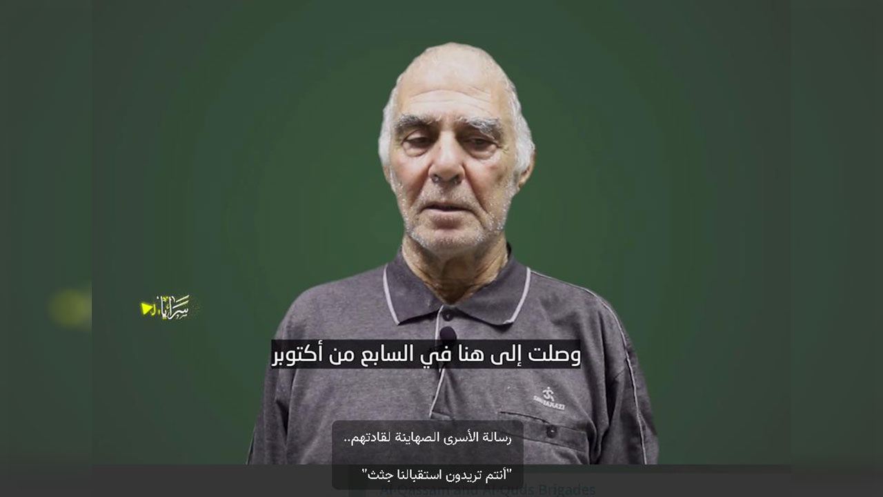 하마스 이어 이슬라믹지하드도 인질영상 공개‥휴전 압박 선전전