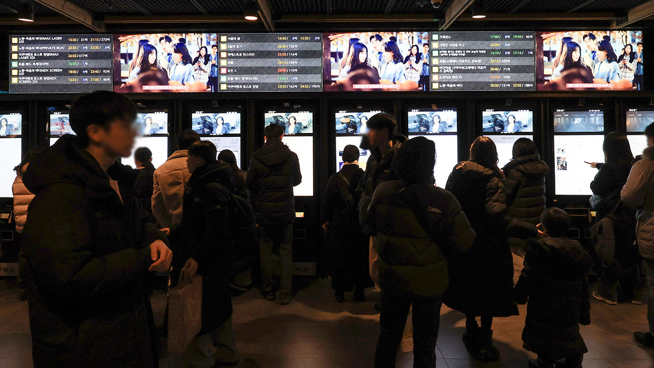 작년 영화 전체 관객 1억 2천만 명‥팬데믹 이전 절반 수준