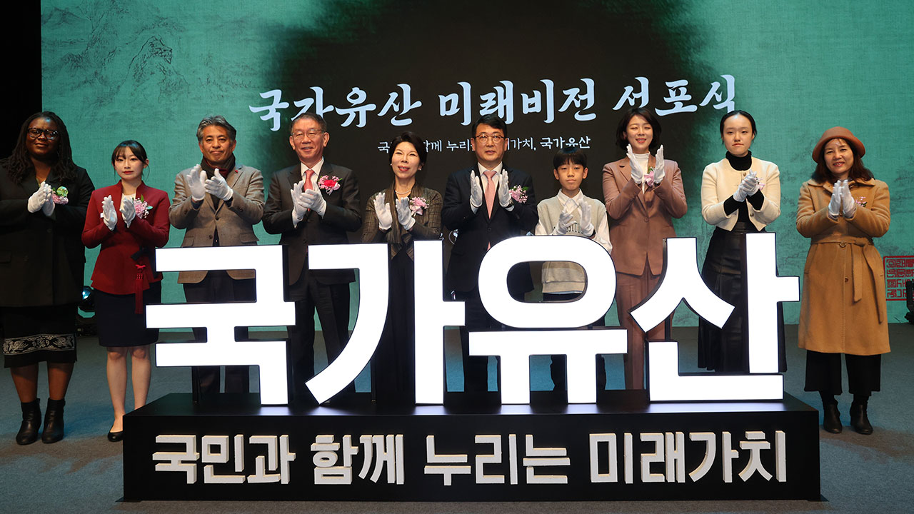 5월부터 문화재→국가유산‥1946년 이후 미술품 해외 매매 가능