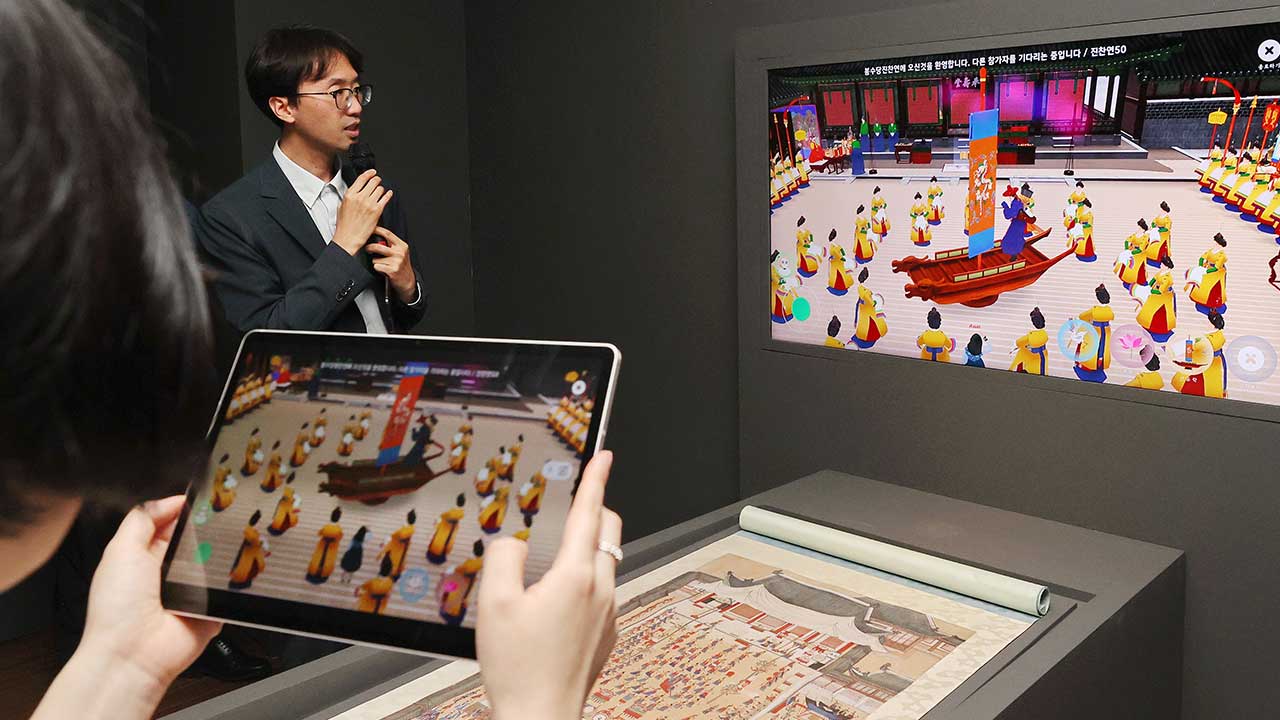 정조의 수원 화성 행차, 디지털로 즐긴다 