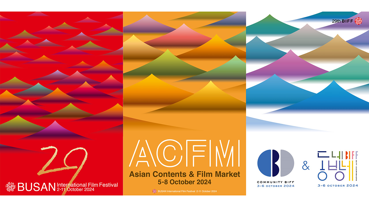 아시아 최대 영화축제 부산국제영화제 10월 2일 개막