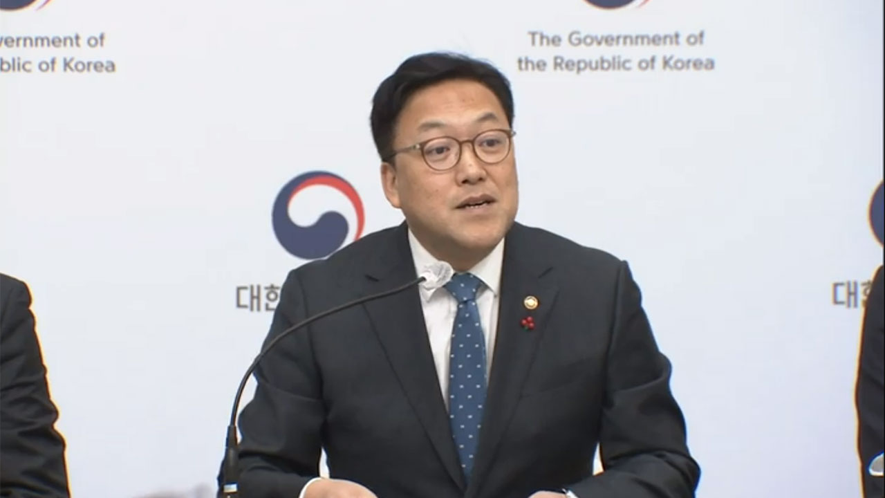 기재차관 "금투세 폐지, 협의한 사안‥거래세 개편은 검토필요"