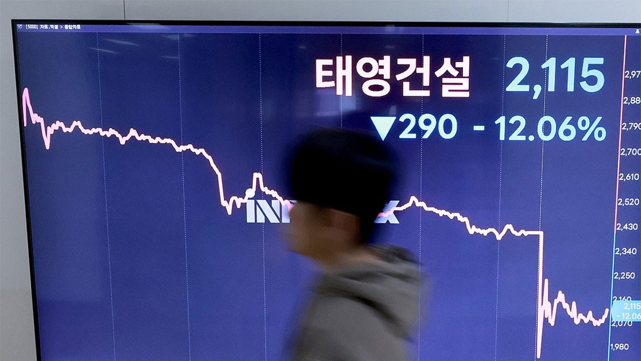 증권가 "태영건설발 시스템 리스크 없을 것‥단기파장은 불가피"