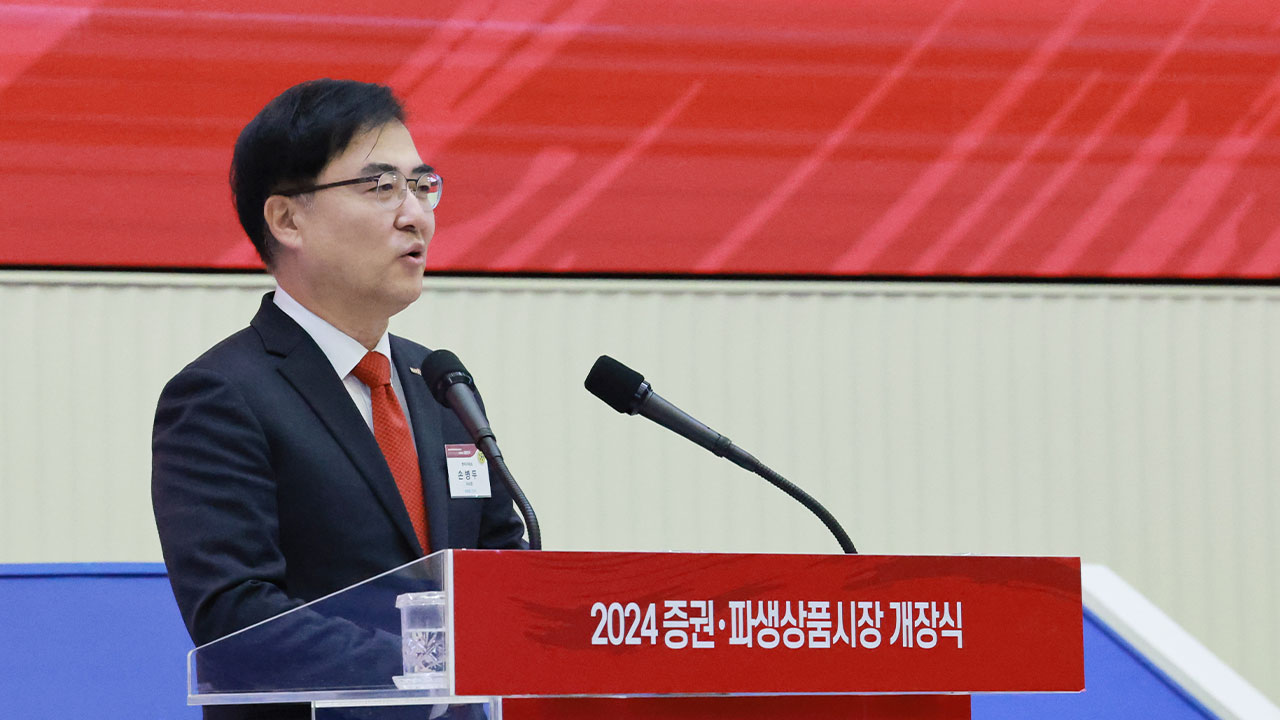 한국거래소 "불법 공매도 모니터링 강화할 것"