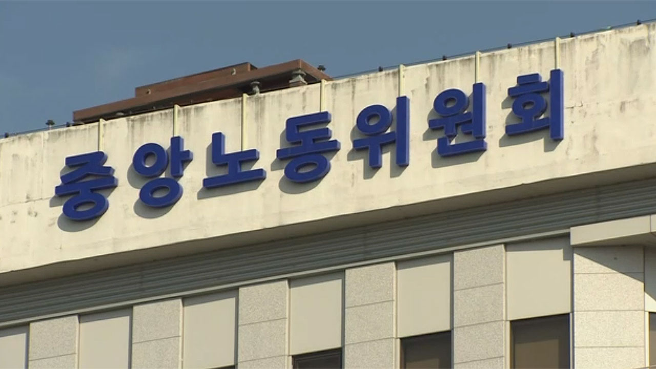 "여성 영업사원 없는데 승진에 영업성과 요구하면 차별"