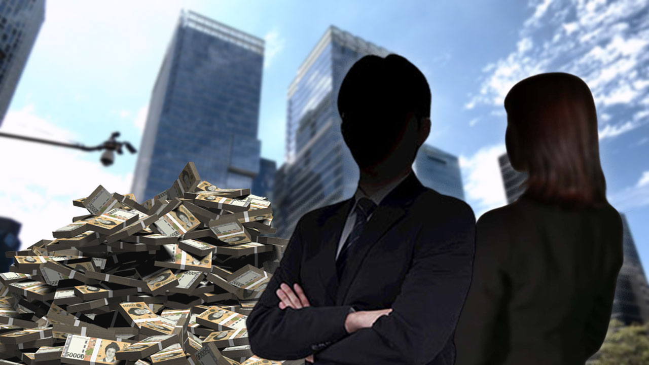 월급쟁이 평균연봉 4천214만 원‥상위 2만 명은 10억 원 육박