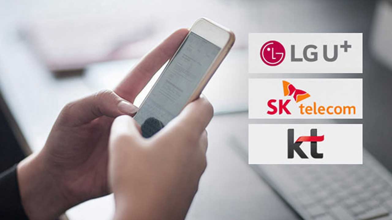 통신 3사, 3만원 대 5G 요금제 출시 예고