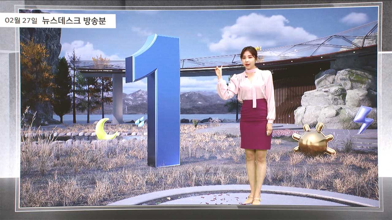 선방위, MBC 미세먼지 '1' 날씨방송에 '중징계 수순' 의결