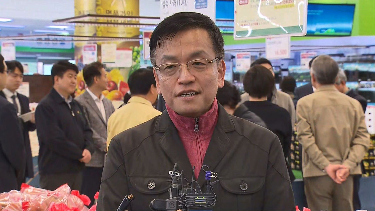 최상목, 하나로마트 현장점검‥"과수 경쟁력 대책 마련"