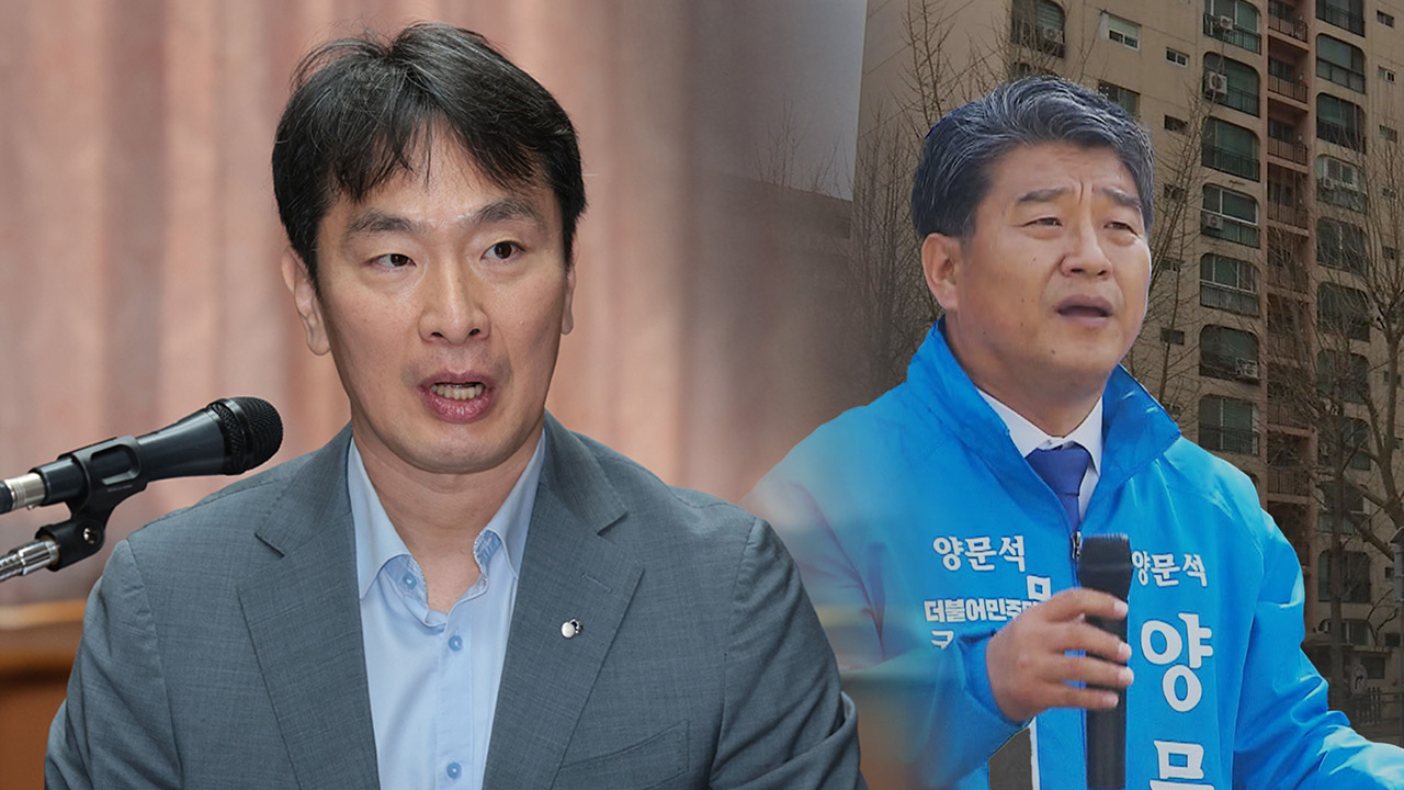 금감원장 "양문석 주택 구입 목적 사업자대출명백한 불법"