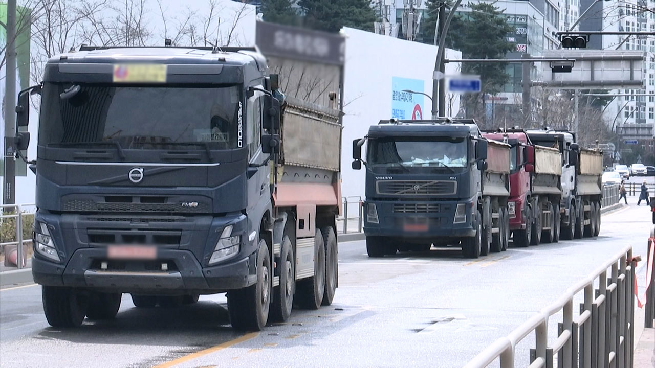 화물차 불법운행 합동단속 실시‥"적재불량 집중 점검"