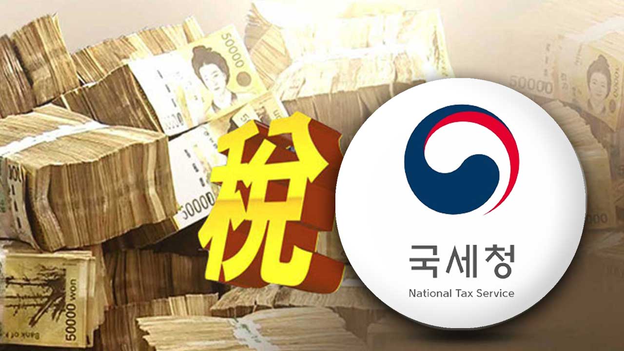 작년 상속·증여세 체납 1조 원 육박‥4년 만에 3배 급증
