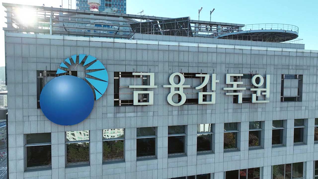글로벌IB 불법 공매도 전수조사‥9개사 2천억 원 규모 적발