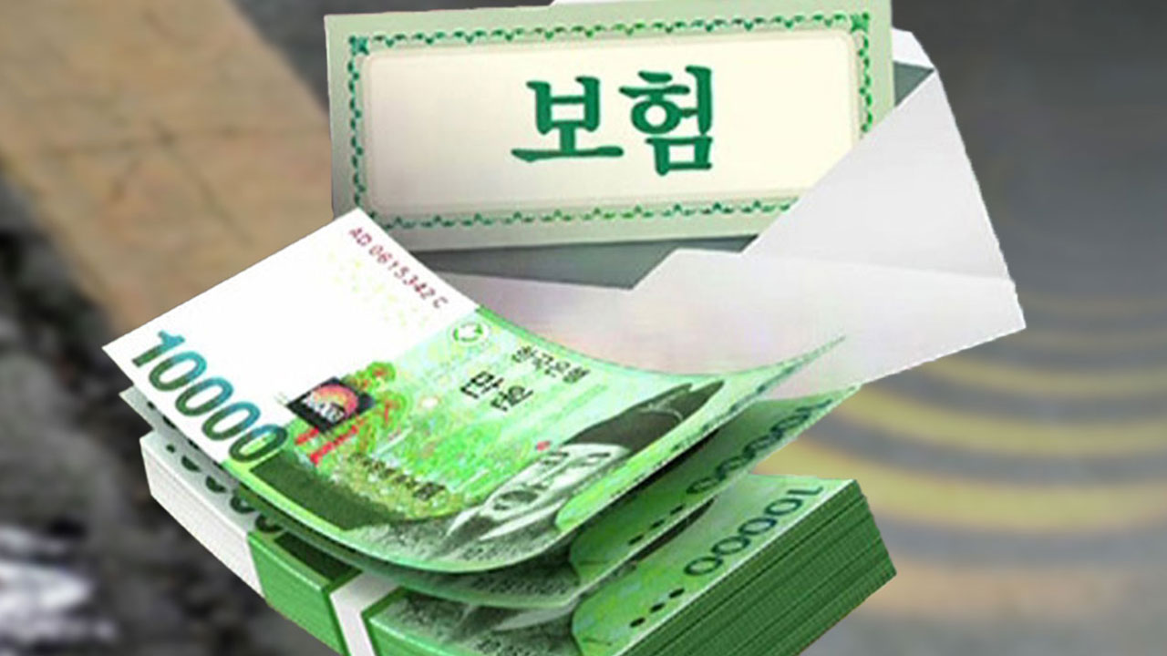 지난달 자동차보험 손해율 80% 넘어‥"보험료 인하로 더 악화"