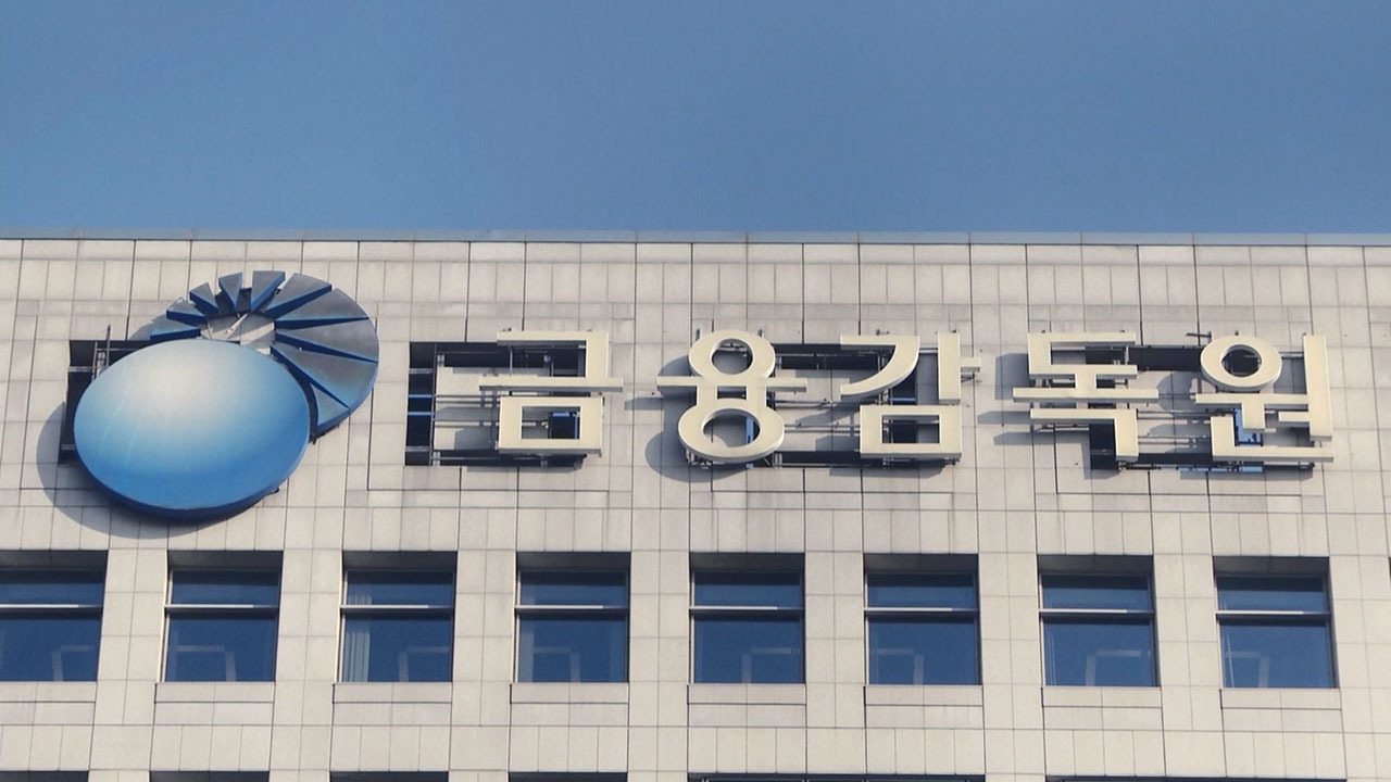 지난해 '리딩방 1대1 자문' 등 유사 투자자문 불법행위 61건 적발