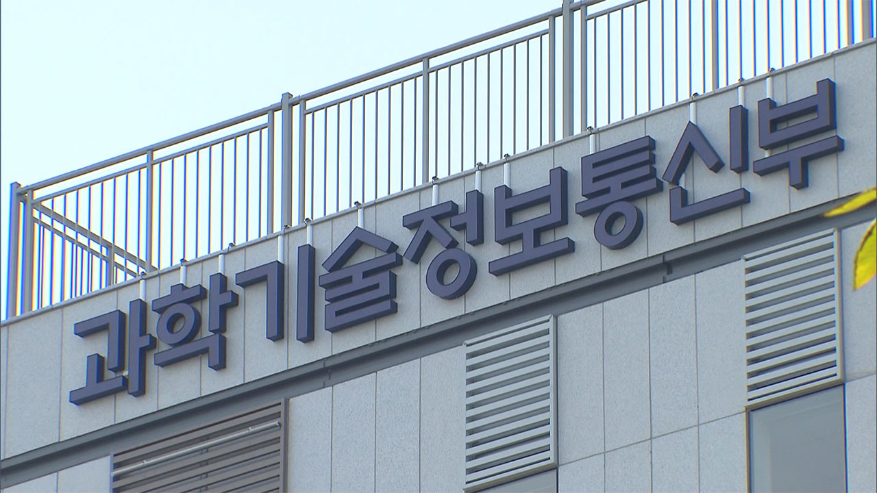 한국판 스타링크 첫 발‥저궤도 위성사업 삼수 끝 예타 통과