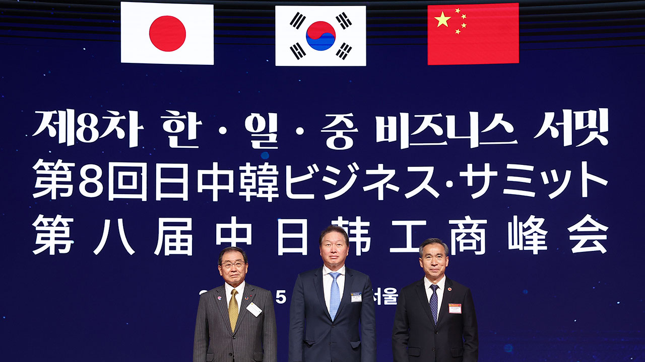 한중일 3국 경제인 "경제협력 활성화 위해 함께 노력해야"