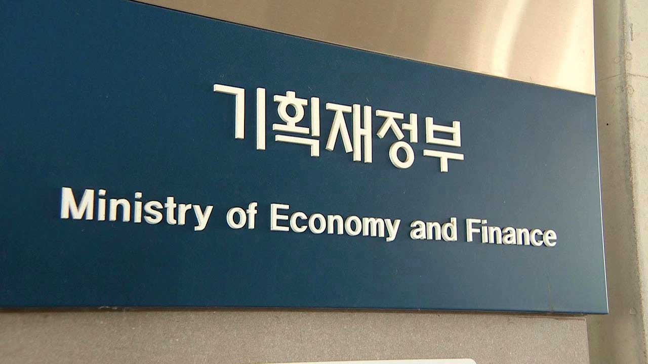 정부 배당수입 2조 원대 회복‥3대 국책은행 '최대 배당'