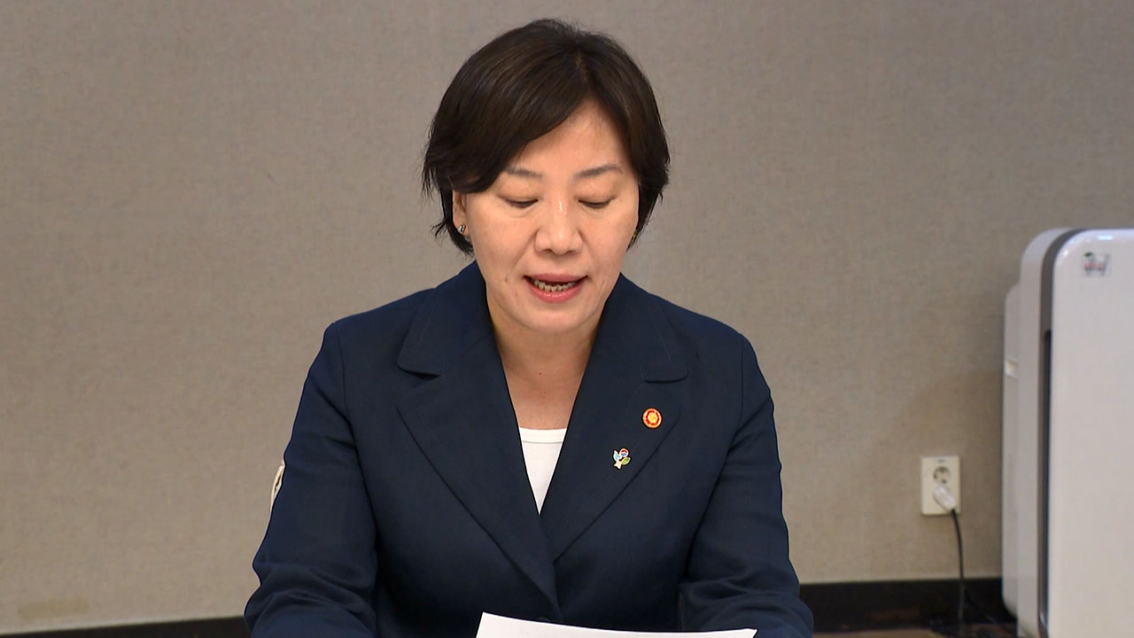 농식품부 장관 "농축산물 소비자물가 안정세로 전환"