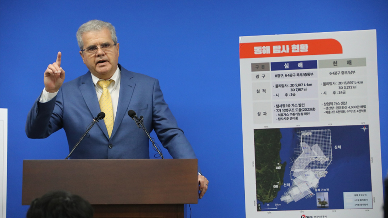 액트지오 고문 "동해 심해 석유·가스 존재 암시 제반요소 갖춰"