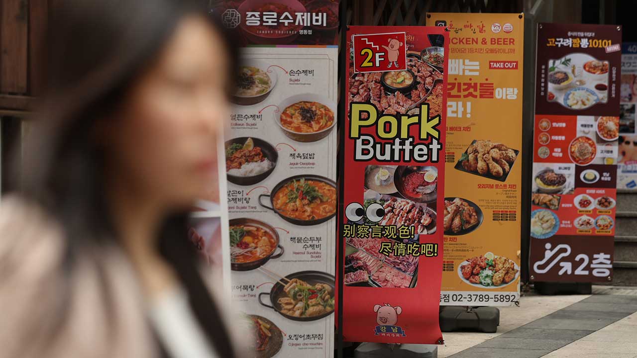 KDI "경기 다소 개선‥내수는 회복세 더뎌"