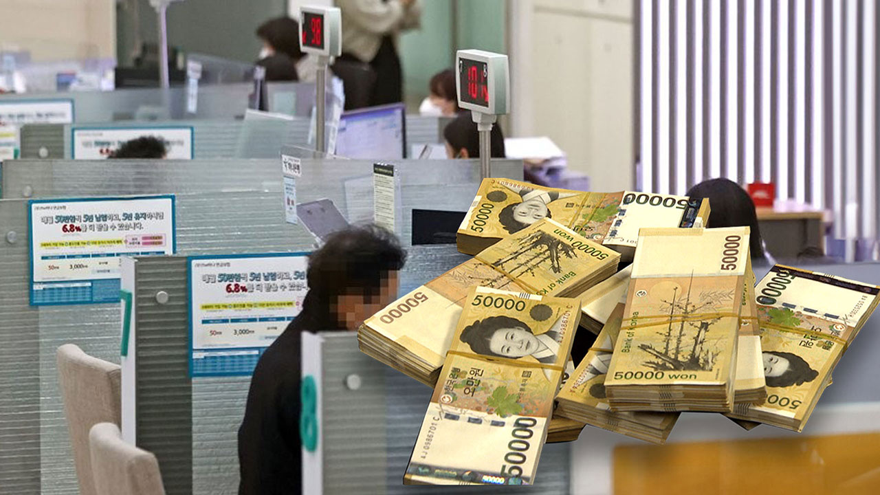 4월 은행 대출 연체율 0.48%로 상승‥가계·기업 모두 올라