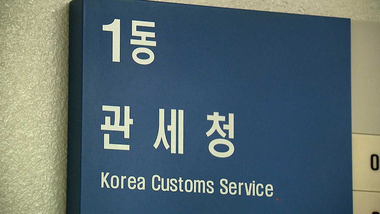 1∼4월 마약 밀수 적발량 64%가 아세안 발‥"국가 간 공조 논의"