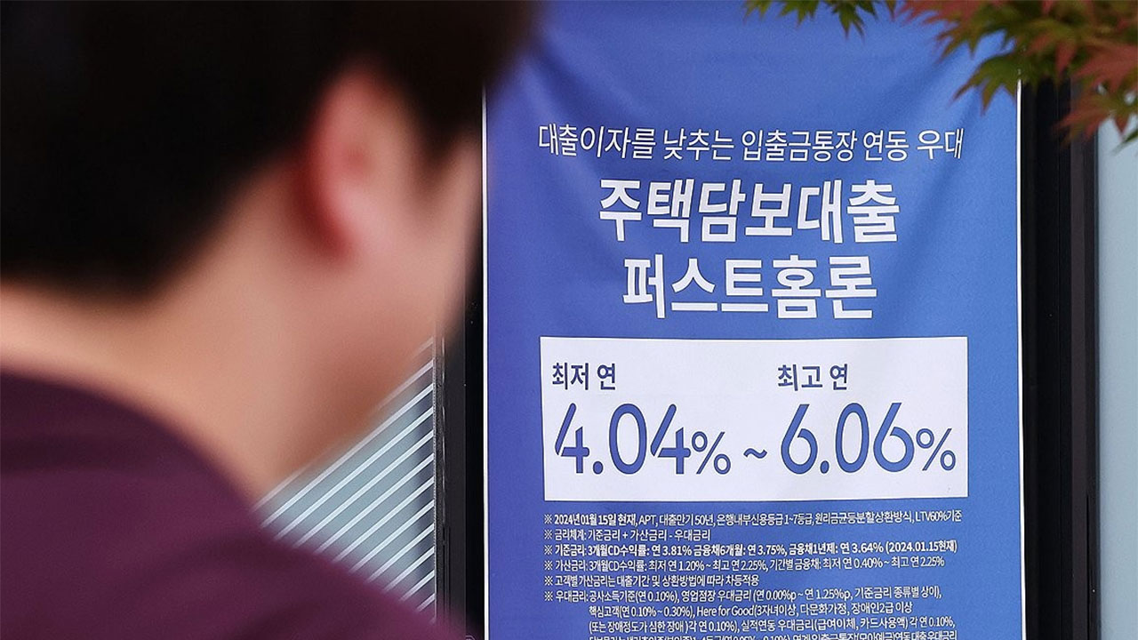 주택담보대출 변동금리 오른다‥코픽스 0.02%p 상승