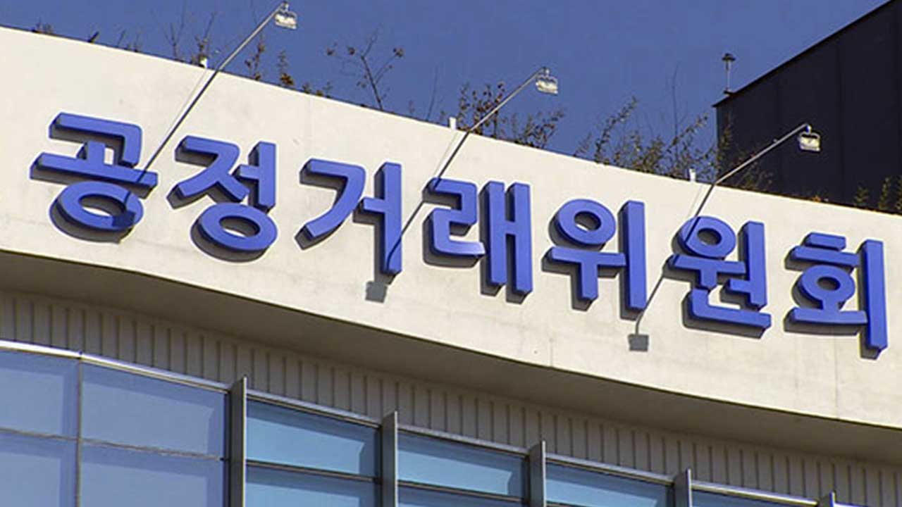 공정위 쿠첸바디프렌드 하도급 갑질 의혹 현장조사 나서