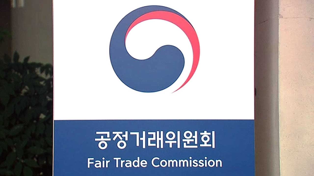 집단휴진 신고 접수한 공정위 강제성이 관건