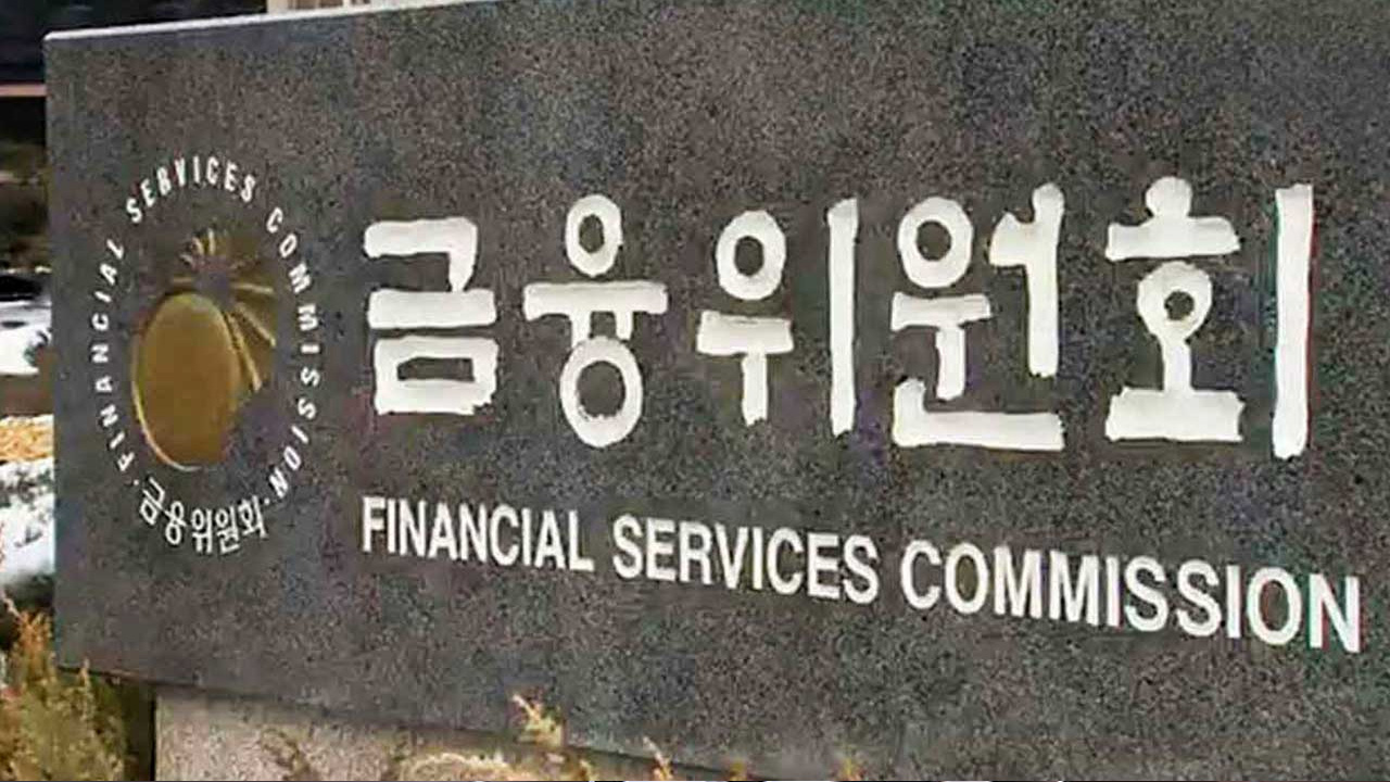 지난해 장외파생상품 거래 2경 4천704조원‥전년 대비 0.6% 증가