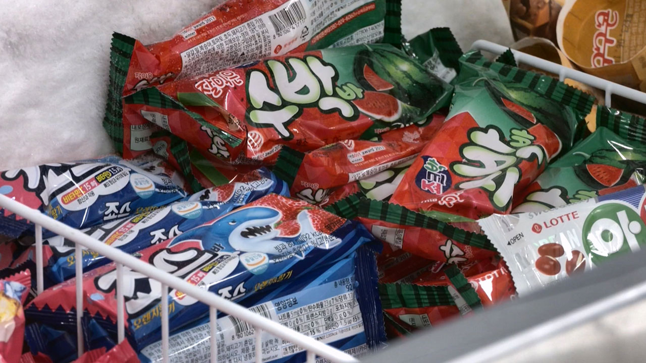 아이스크림 5년 새 300∼400원 올라‥원유가격 협상 예의주시