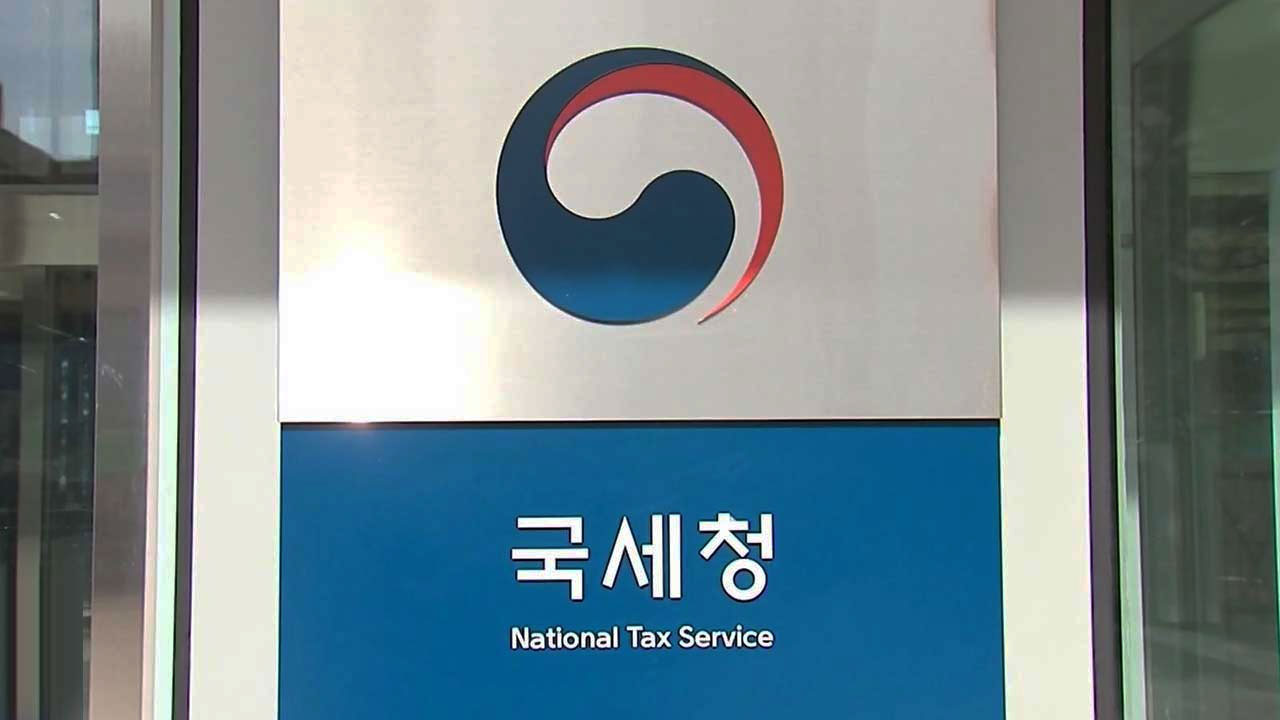 작년 하반기분 근로·자녀장려금 오늘 지급‥1조 8천억 원 규모