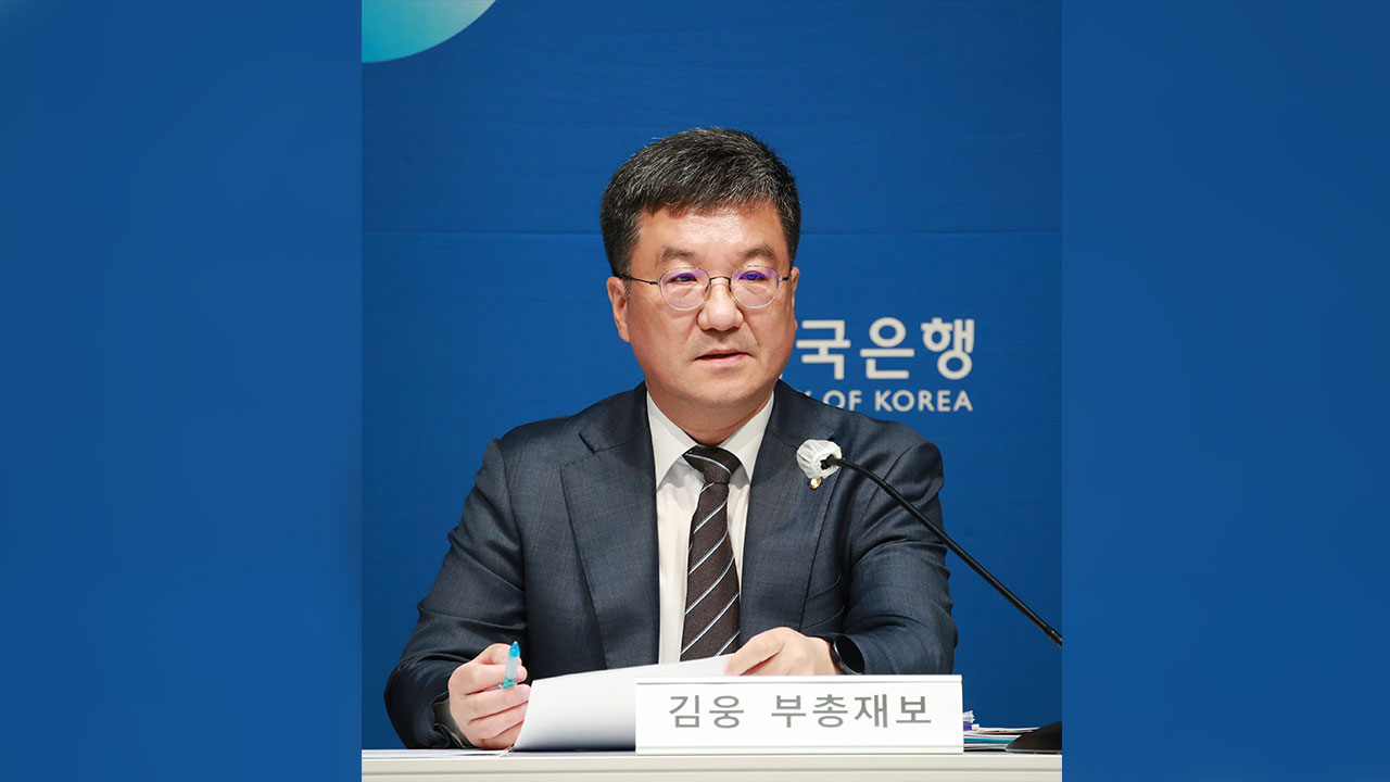 한은 "물가 2%대 중반 수준으로 낮아진 점 긍정적"