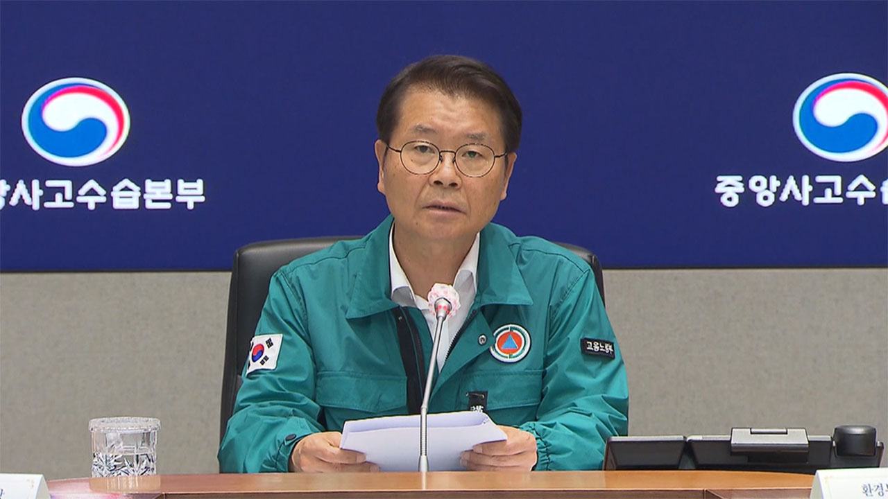 고용노동부, 화성 아리셀 공장에 산업안전보건 특별감독