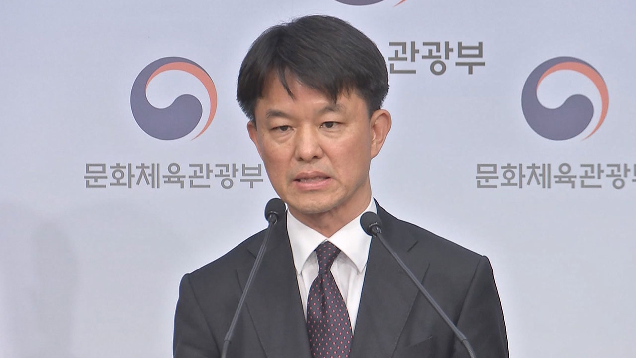 "용호성 문체부 차관 임명, 문화예술계 모욕하는 인사범죄"