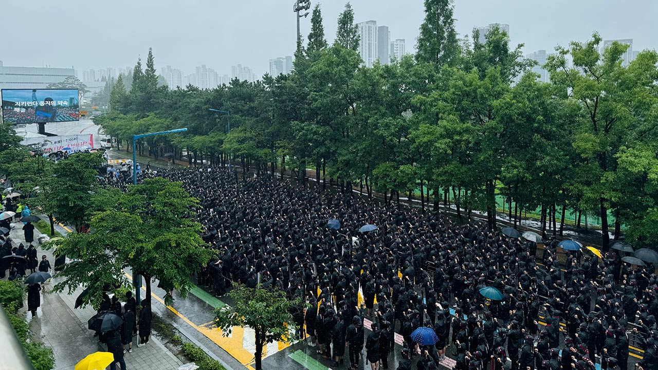 삼성전자 노조 총파업 집회에 4천여 명 참여‥사측 "생산차질 없어"