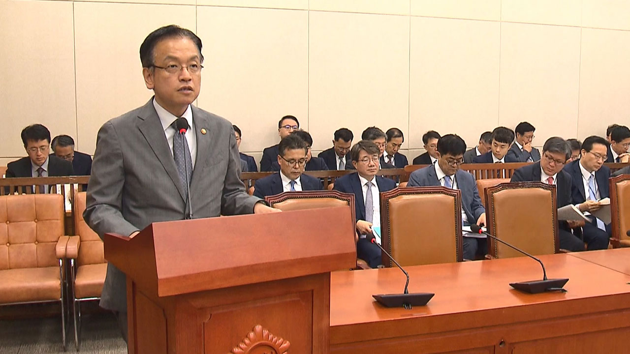 최상목 부총리 "올해도 세수 좋지 않아‥부자들 위한 감세, 절대 아니다"