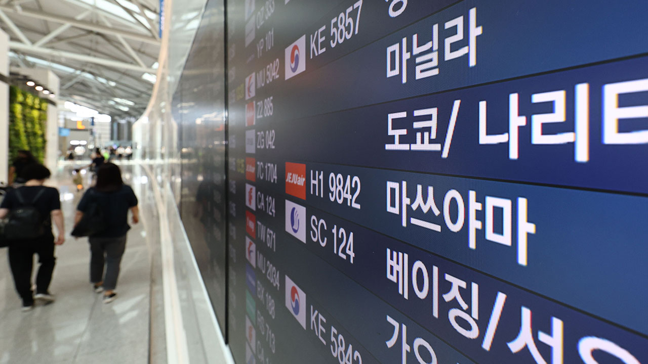 "올해 상반기 일본 여행 카드 매출, 작년보다 2배 늘어"