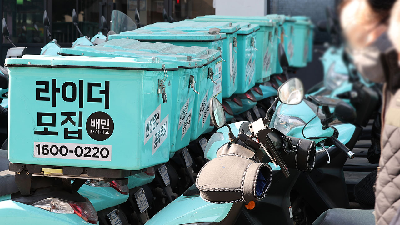 배민, 음식값 수수료 9.8%로 인상‥소공연 "상생할 마음 없어"