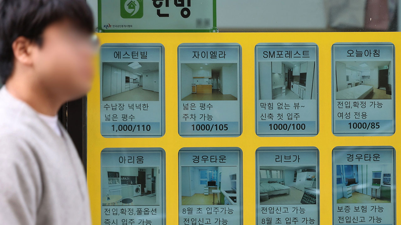 2분기 전국 오피스텔 매매·전세 동반 하락‥월세는 0.26 %↑